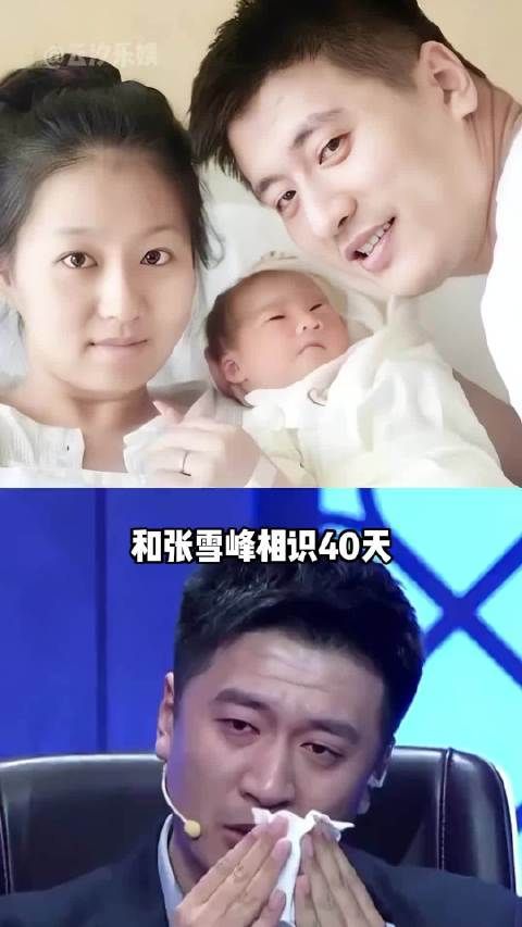 究竟是啥背景，为何张雪峰相识40天就闪婚李丽婧？