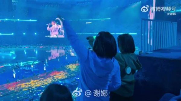 谢娜携奥运健儿现身张杰演唱会