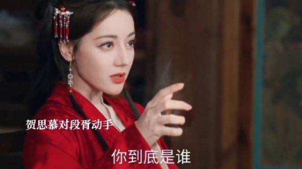 贺思慕怀疑段胥骗她直接动手逼问他的身份,段胥求饶,贺思慕想跟他借五感