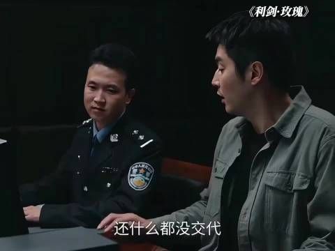 常锐:你什么都不说啊,嫌犯:你还没问啊