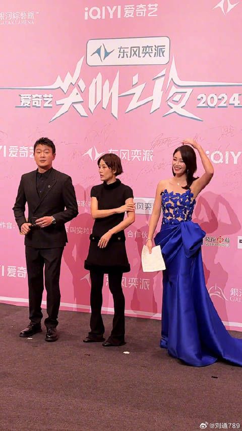 蓝盈莹 尖叫之夜红毯 三位状态如何？