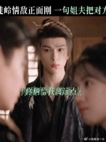 情敌见面分外眼红，哥们就是纯敌意