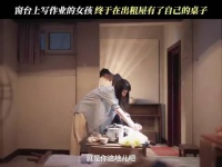 倪妮演绎任小名生活痛感引共鸣