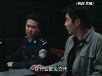 常锐：你什么都不说啊，嫌犯：你还没问啊