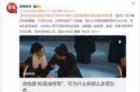 粉底液将军：进步主义进入深水区