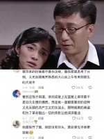 决定牺牲的前一刻她就这么义无反顾的离开，没有一丝停留
