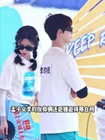 孟子义李昀锐跑男坐一起 真的太好嗑了 李昀锐 昀牵孟绕