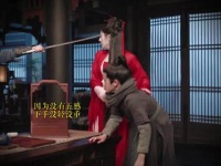 《白日提灯》复刻《苍兰诀》设定，男女主角色对调