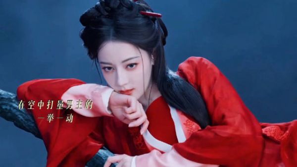 灵主一秒入戏柔弱酷飒自由切换!迪丽热巴这反差感绝了!