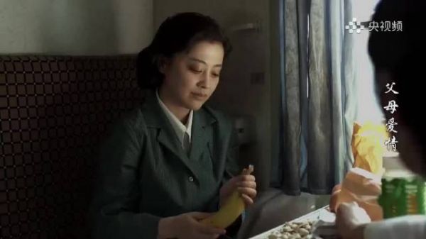 父母爱情:老丁风评被害,一会娶这个一会娶那个,连亚菲都知道了