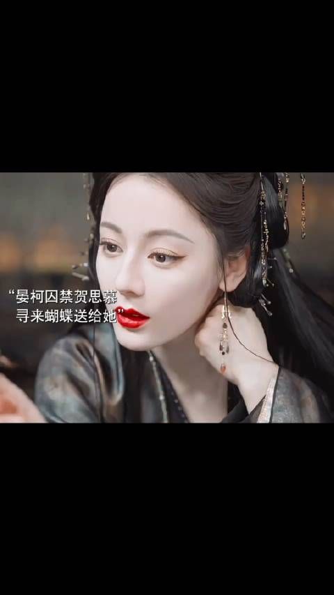 晏柯陪伴贺思慕三百年也没有得到她的爱，晏柯最后叛变想做灵主占有贺思慕