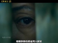 女人离开时发现一件恐怖的事！