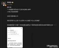 单依纯发长文致歉“错误全在我”， 李荣浩：不需要赔偿早点休息