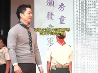 蒋万安和大儿子蒋得立