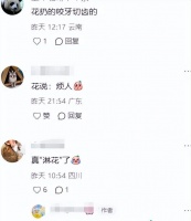 演唱会下大雨曾毅扔伞，玲花苦笑大喊“烦人”，也扔伞被雨淋惨了