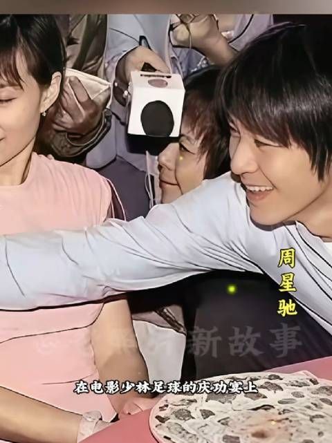 周星驰庆功宴捏下巴女记者逆袭成香港女首富