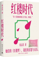 林黛玉才是一个情绪稳定的人？