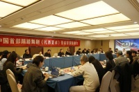 舞剧《扎西夏卓》举办研讨会，专家学者盛赞该剧舞蹈语言创新