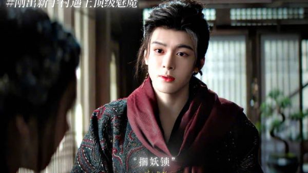 曾舜晞新剧天降洗衣粉儿，武拾光雾妄言假婚真撩好一个“官人”