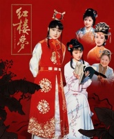 中国红学家黄山与周汝昌和冯其庸的学术异同