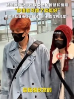 杨丞琳曾说李荣浩很有智慧和情商