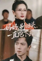 现实主义改回爽剧，这部短剧进化了一半