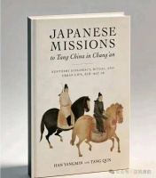 《遣唐使在长安》英文版亮相温哥华书展