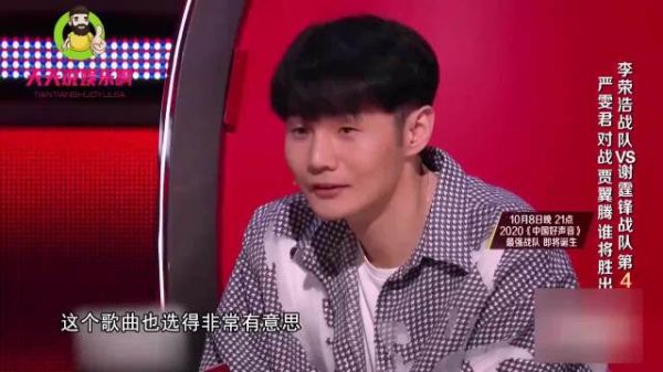 谢霆锋调侃李荣浩：每月给杨丞琳多少零花钱？李荣浩的回答太机智