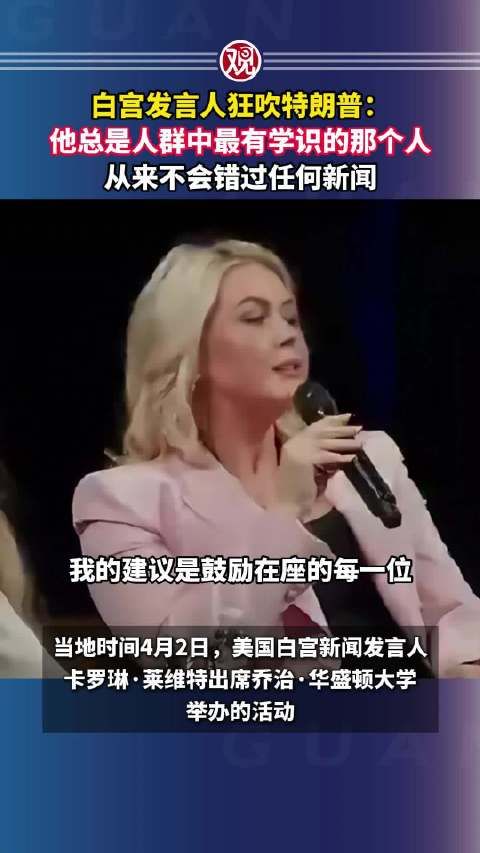 他总是人群中最有学识的那个人，从来不会错过任何新闻