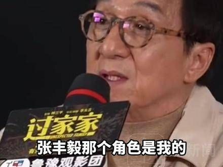 成龙自曝因亲嘴禁忌错失《霸王别姬》