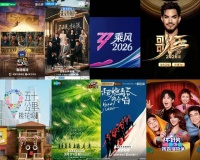 Q2综艺前瞻：五哈、超越班、浪姐等神仙打架