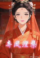 短剧·弃凤涅槃-第4集-萧玉寒大婚当日为林若溪甩开红绸毁婚，上一世沈清宁拦住萧玉寒成亲，林若溪死了，萧玉寒却记恨沈清宁