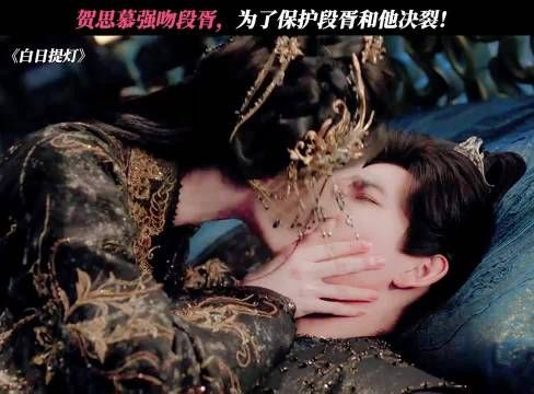 你们思胥万千挺刺激啊，贺思慕亲完就甩这段好有张力