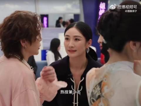 王濛直播中见自己热搜第一,直言浪姐太磨叽