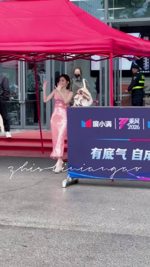 真的假的唐艺昕身后跟的助理是张若昀的?这也太甜了吧