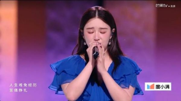 阚清子唱《爱的代价》动容落泪，婉拒重唱尊重规则
