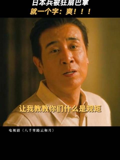 于和伟主演电视剧《八千里路云和月》热播