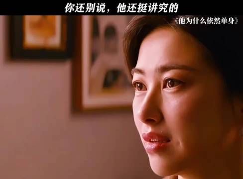 你还别说，他还挺讲究的