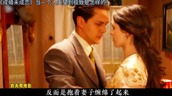 当一个人失望到极致会怎么样?