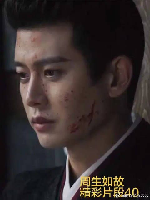 周生辰被行刑时宜痛心师徒同频