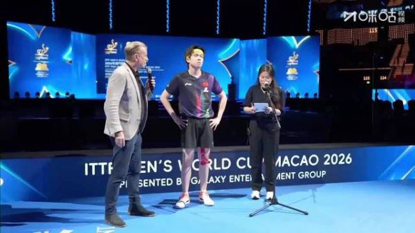 王楚钦说雨果是值得尊敬的对手王楚钦谈决赛对战松岛辉空