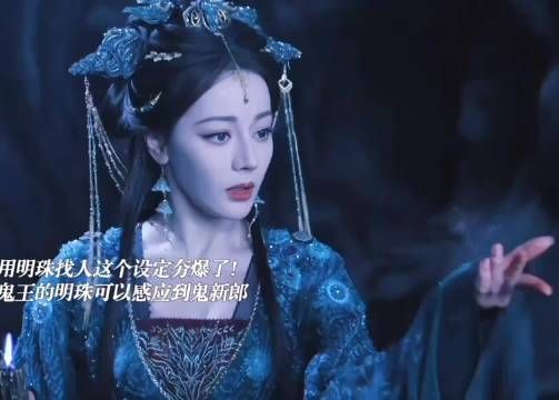 迪丽热巴三部剧播放量均超2.7万