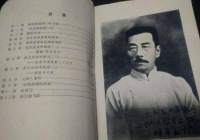 鲁迅文章被移出课本，新人李子柒、蔡徐坤补上？官方：是谣言