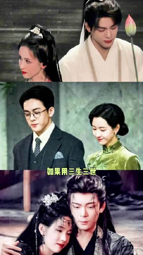 曾舜晞陈都灵四剧演绎宿命爱情