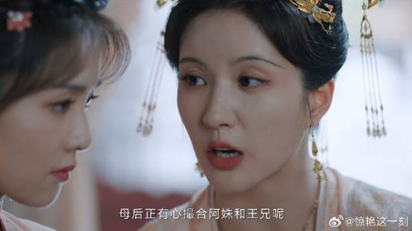 雪宁遭人陷害，不解薛姝动机，殊不知是因为一条手帕