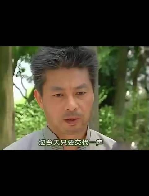 《情深深雨濛濛》四位演员相继离世,李副官曹秋根2011年病逝