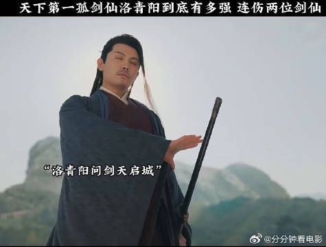 太好看了，因为一个片段追完整部剧b9t