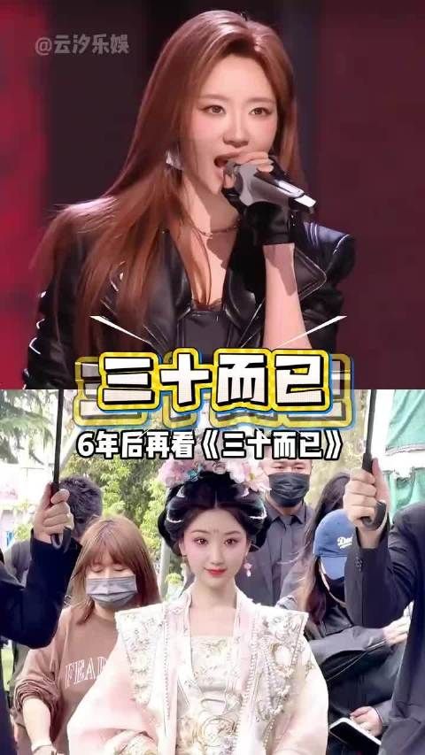 《三十而已》主演现状,张月浪姐逆袭毛晓彤惊艳花朝节