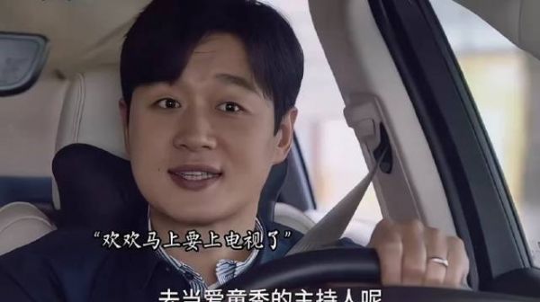 原来贫富差距真的可以改变一个人的性格！小舍得宋佳蒋欣佟大为李佳航张国立