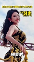 高颜值美女出镜精彩合集·VOL.36